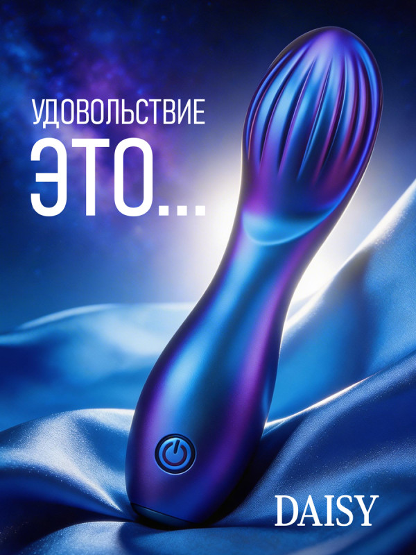 Минивибратор DSY-50001 F